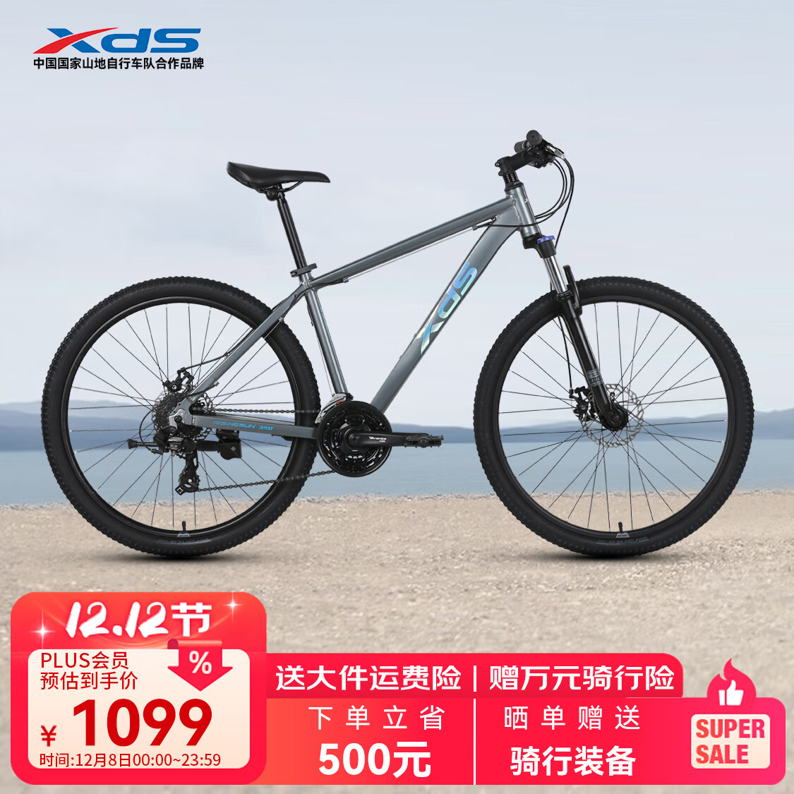 ϲʢ ɽг350 X6Ͻ𳵼ܻеɲǰ24 949Ԫ