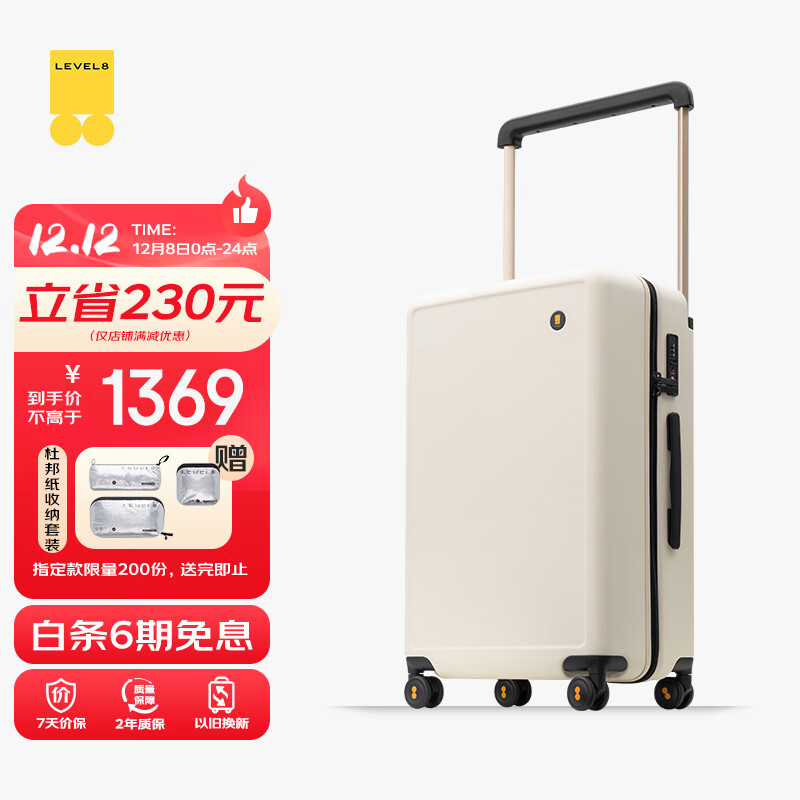 ƽ8ţLEVEL8Ů20Ӣɵǻϵɫ