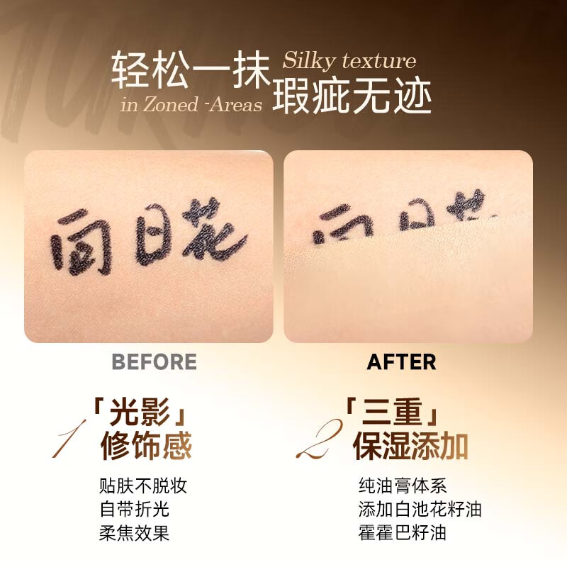 向日花三色遮瑕盘膏官方遮痘印斑点黑眼圈提亮泪沟面部遮法令纹 三色遮瑕盘*7g+双头遮瑕刷*1+拇指粉扑*2