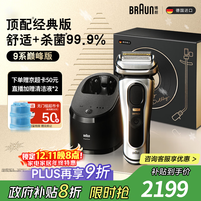 9ϵ۷໤ĵ綯뵶¹ʽпϹ  1970.56Ԫ