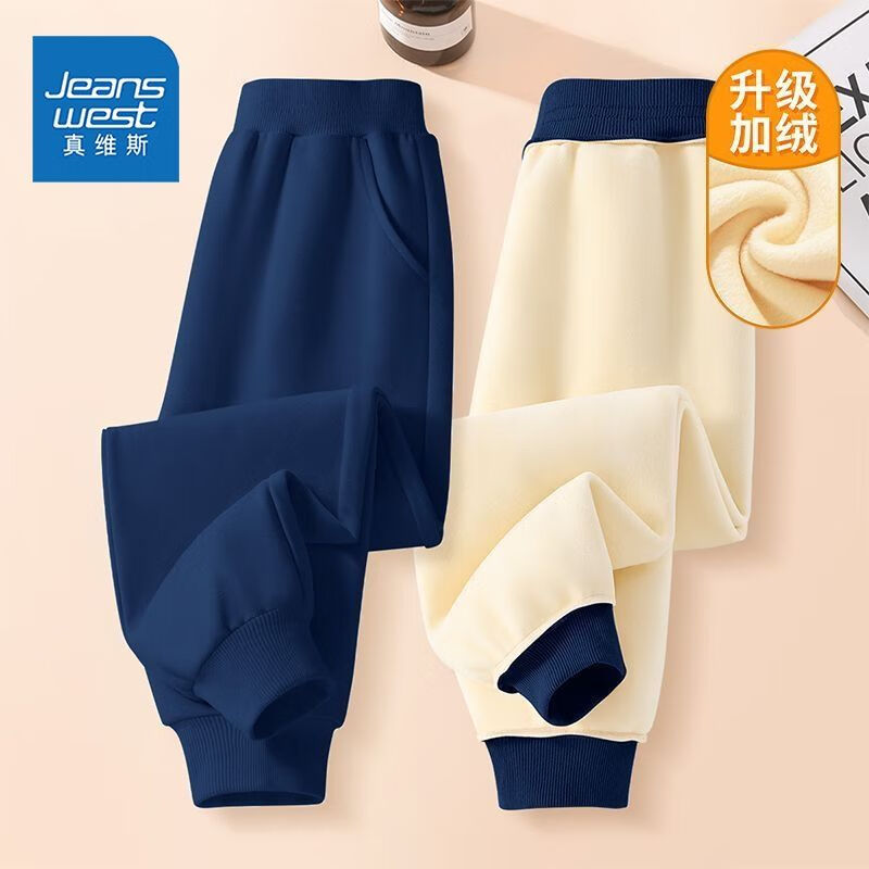 ��ά˹��Jeanswest����ά˹ͯװŮͯ���޿��Ӷ�ͯ�ﶬ��һ���ޱ�ů����Ů��ͯ�Ӻ��޿� �����޿���� 150 22.4Ԫ