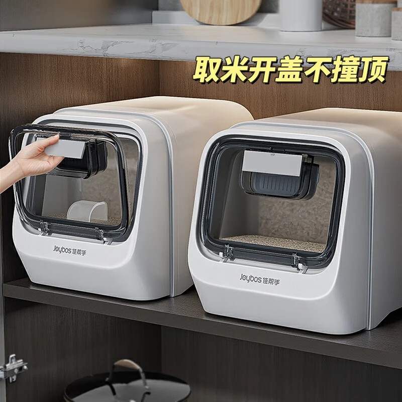 佳幫手整體櫥柜米桶家用防蟲防潮儲(chǔ)存罐雜糧大米面 面粉密封食品級(jí)米箱 20斤升級(jí)·自動(dòng)回米·臥式前開(kāi)_蓋