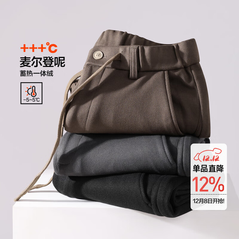 布衣传说 重磅麦尔登毛呢 秋冬款休闲裤子男士宽松百搭锥形长裤潮 驼色 36