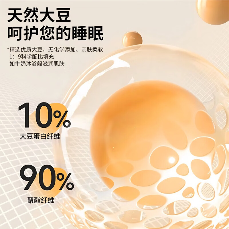 巧品  纤维卡通水洗棉磨毛棉花冬被8斤冬季加厚棉花春秋被褥 迪士尼联名尾货（图案随机） 150cm*200cm