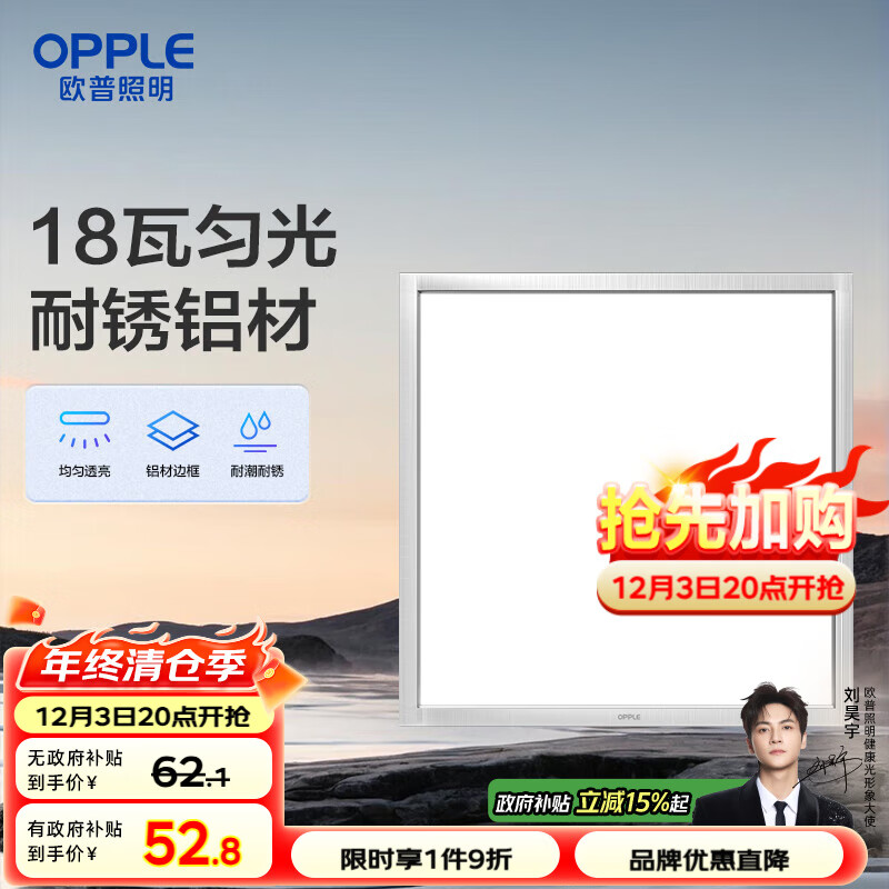 ŷգOPPLEɵƳ۰ledƽ18߲300300