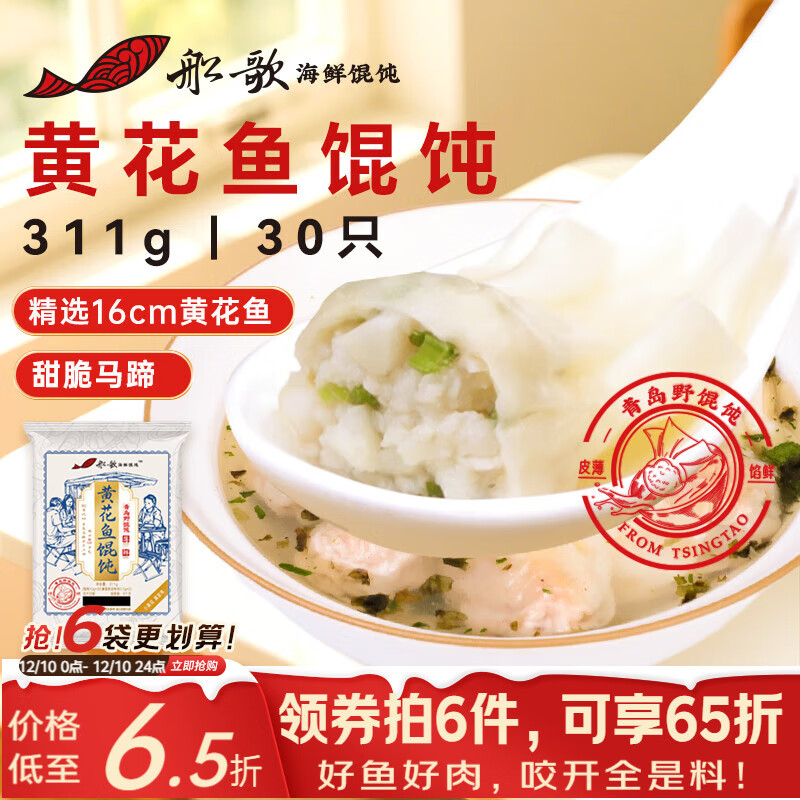 ˮ ൺɫƻҰ311g30ֻ ͯͳСϲϺƤ 19.2Ԫ