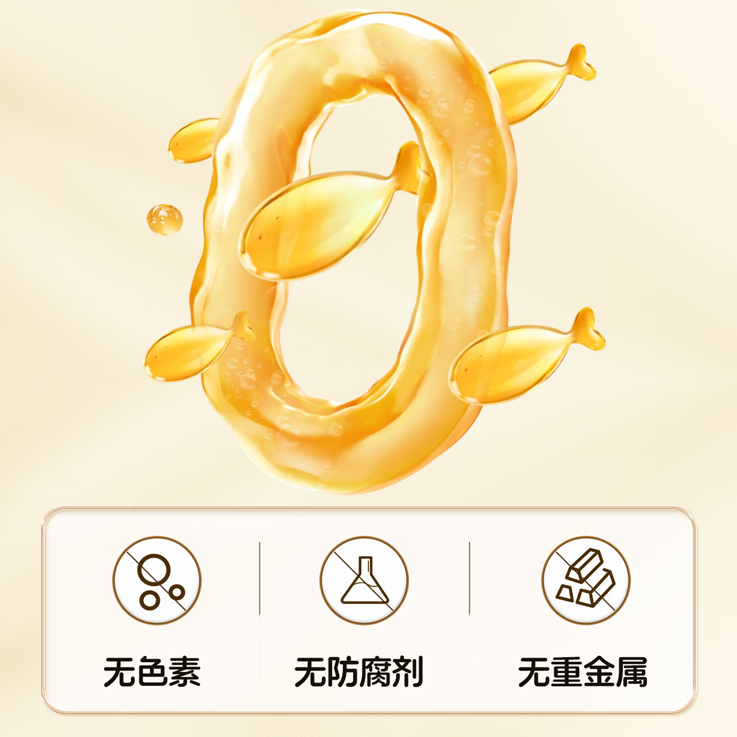 朗臣健益藻油DHA150mg凝胶糖果dha海藻油软胶囊学生非鱼肝油