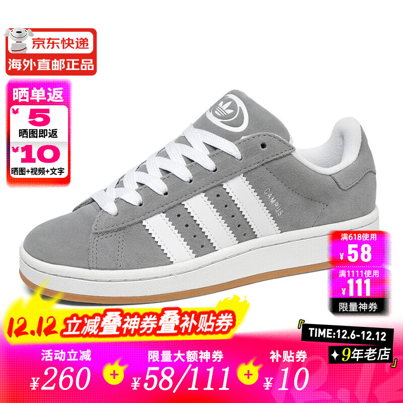 ADIDASϴ˹¿˶Ь ʱаٴŮЬCAMPUS 00s ҰɫHQ6507 38.5 251Ԫ