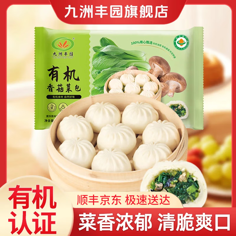 ���޷�԰��3�����ۡ��л���ͯ���ˮ�� �ٶ���ͯ���ʳƷ���Ʒ�緹 ���ذ����л��㹽�˰�300g(6ֻ) 16.42Ԫ