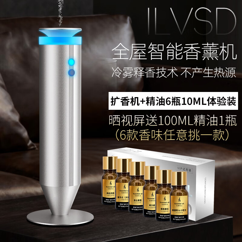 ά˹ٵ¹ILVSD̨ʽ޹APPʱƵˮרԶ־ջ ǿջ+6ƿװ 764Ԫ