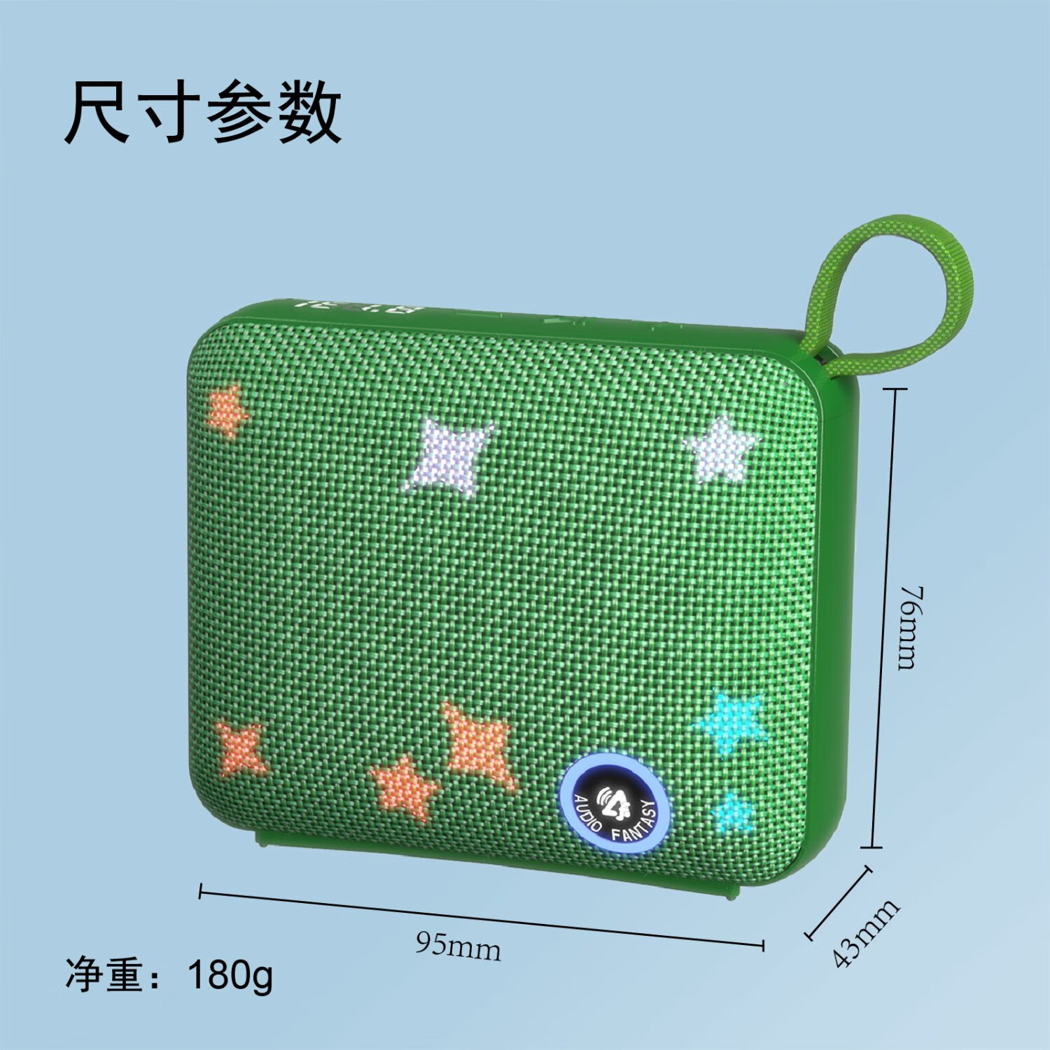 AUDIO FANTASY旗舰款BP26蓝牙音箱 | IP68防尘防水+蓝牙5.3芯片 | FM收音+智能LED屏显 BP26L草绿色（呼吸灯+星光款）