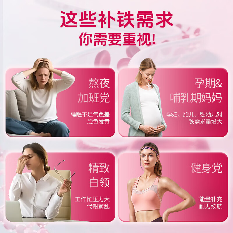 双心（Doppel herz）补铁粉剂60袋/盒补血改善贫血女性孕妇儿童可食 高效补铁【蓝莓味】 60袋*1盒