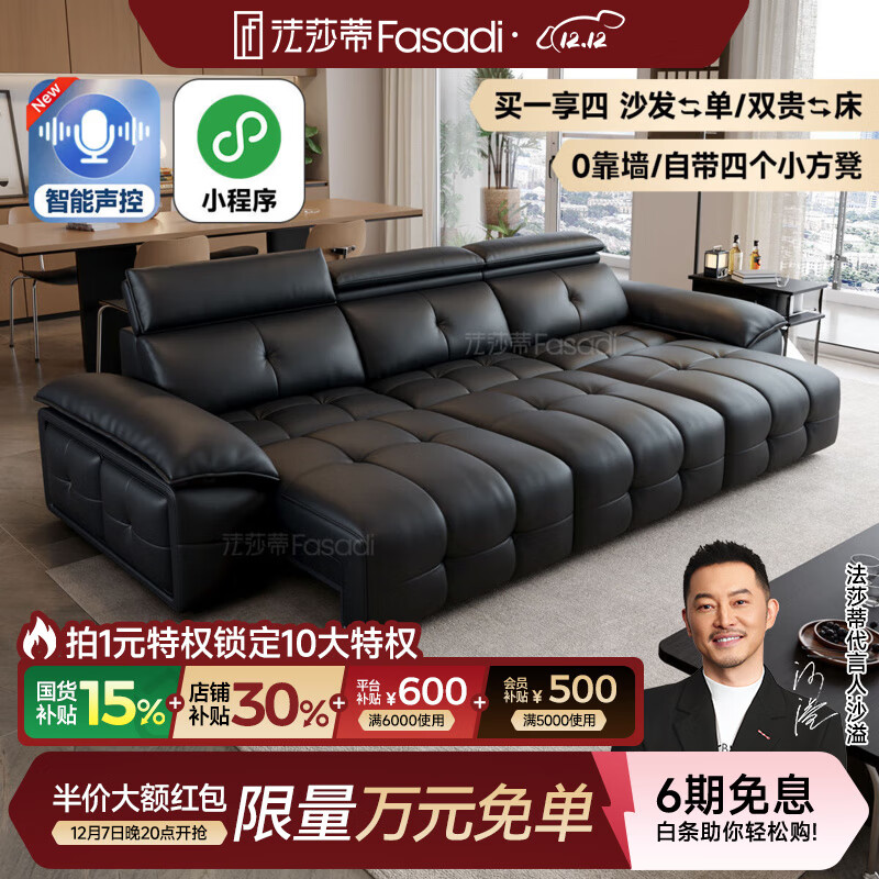 ɯʽ˹㿿ǽ綯ɳͷţƤɳSF1219Ƥ 綯2.8׵++ 桤QС2.8mmӺͷţƤ 5199.11Ԫ()