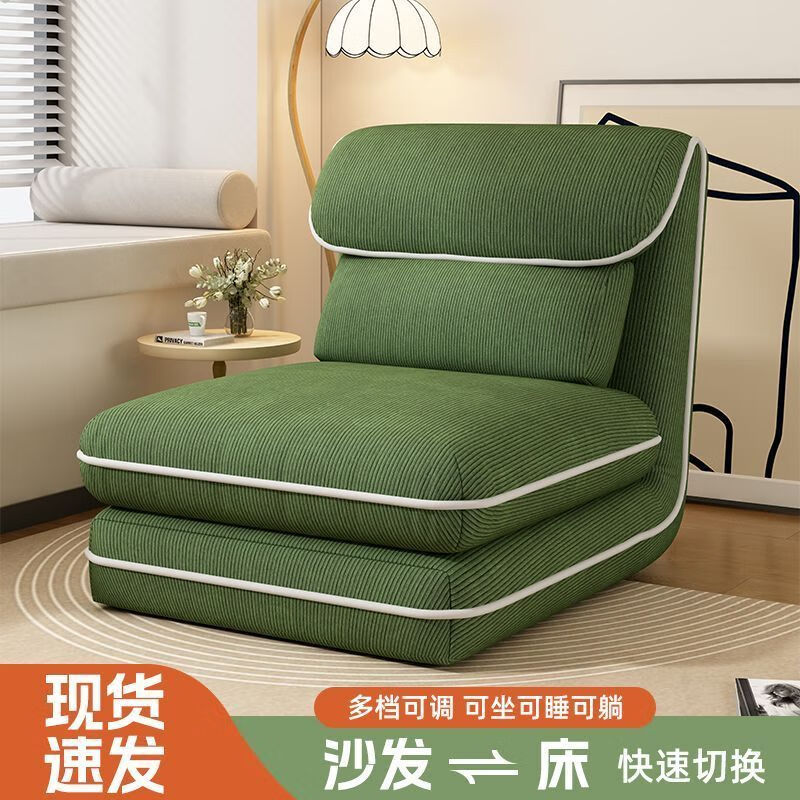 欣慕雅懒人沙发阳台卧室小户型单人榻榻米折叠床客厅折叠沙发床一体两用 橄榄绿【加大款】亲肤灯芯绒-靠背多档调节