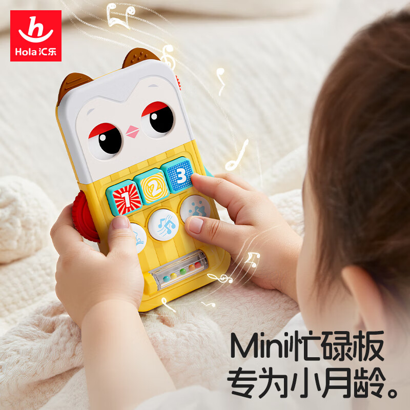 汇乐玩具（HUILE TOYS）猫头鹰蒙氏玩具忙碌板婴幼儿童玩具1-3岁早教男女孩周岁礼物 猫头鹰忙碌板