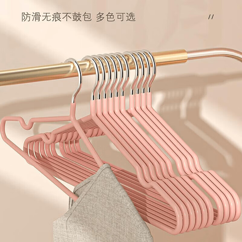 【严选】衣架家用挂衣防滑无痕晾衣架子干湿两用学生宿舍用衣服挂 樱花粉 10支装