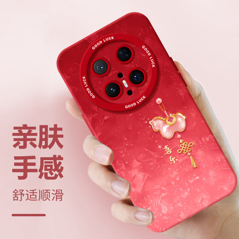 马年新款适用华为mate80手机壳全包promax带挂绳mt70红色60pro+女 【聚财马红-中国红】双扣短绳 华为 Mate 60