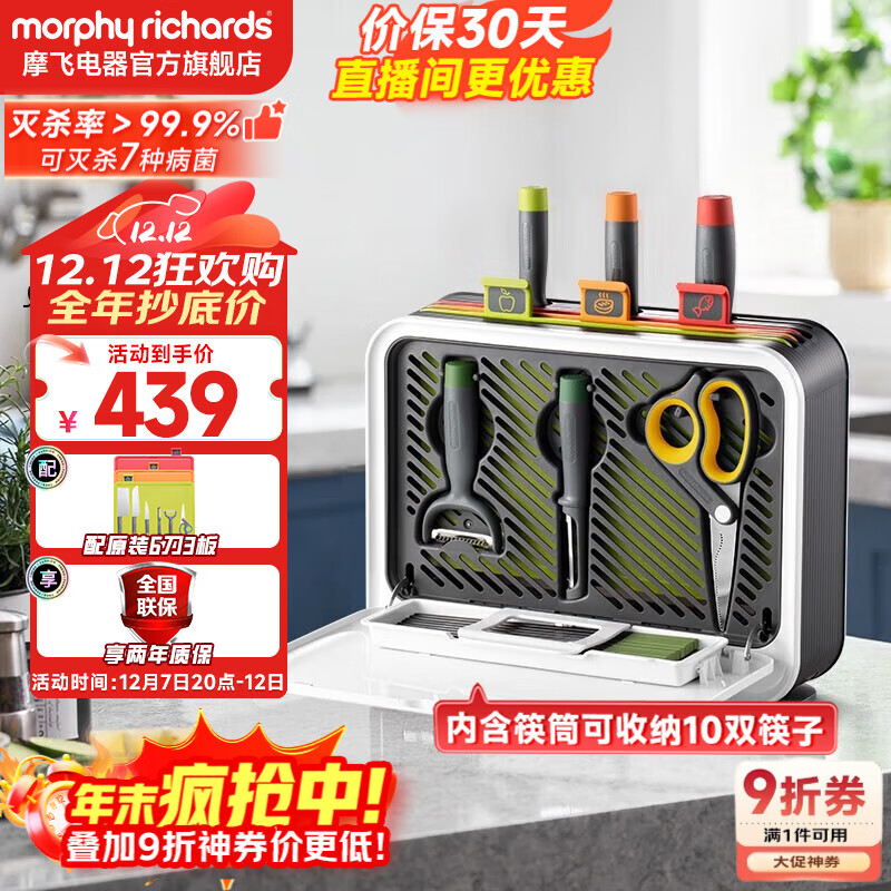 ĦɵMorphyrichardsһܲ˰嵶˰һװMR1002 +Ͱ MR1002 318.07Ԫ()