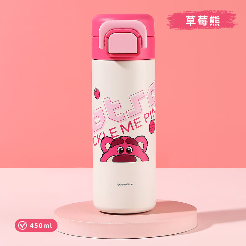 ��ʿ�ᣨDisney����ͯ���±�316ʳƷ��Сѧ��ֱ������ѧר�ÿ����׶�԰ˮ��450ml ��ݮ��ֱ�����±� 29Ԫ