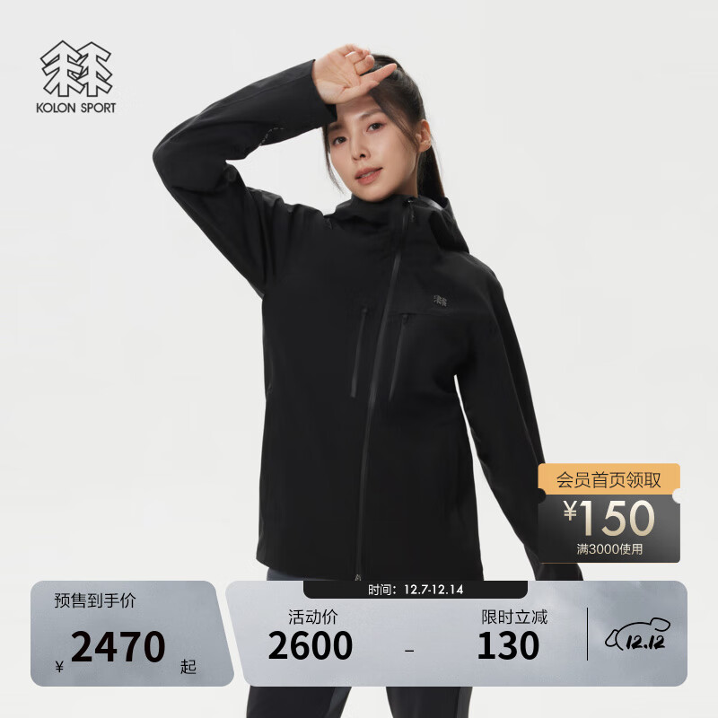 KOLON SPORT/可隆3L防水冲锋衣 男女同款户外透湿耐磨冲锋衣1级 LHJK5WNT01-BK 黑色 L 175/96A