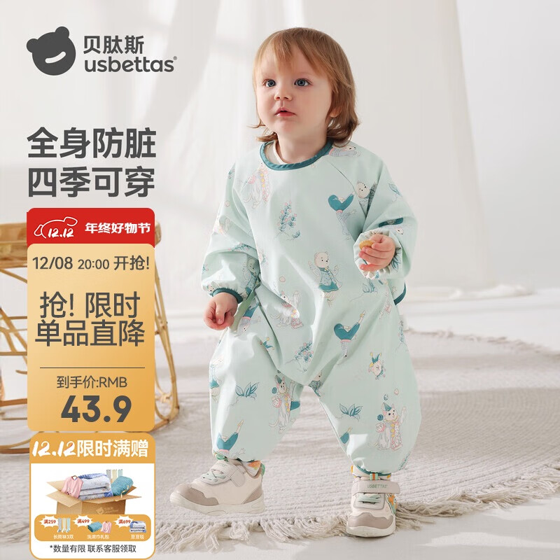 ˹³ԷˮӤиʳΧͯΧȹ ѩԭ 43.9Ԫ