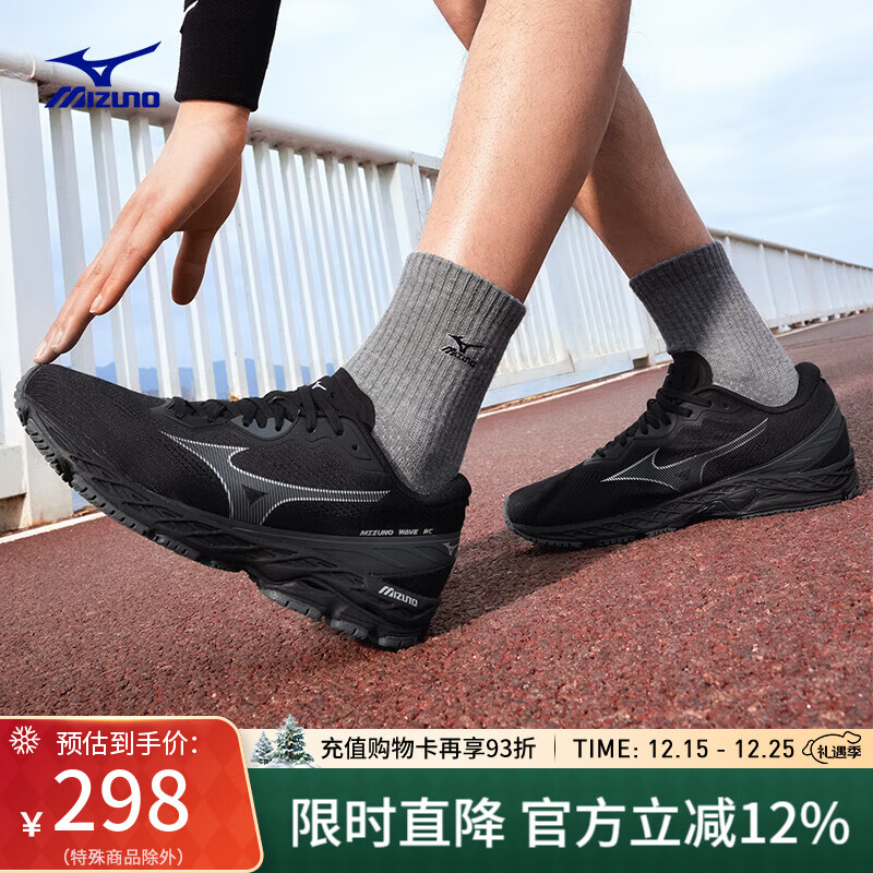 美津浓（MIZUNO）25新款缓震回弹跑步竞速训练鞋运动鞋 WAVE RC 01/黑色/银色/深绿色 41 (265mm)