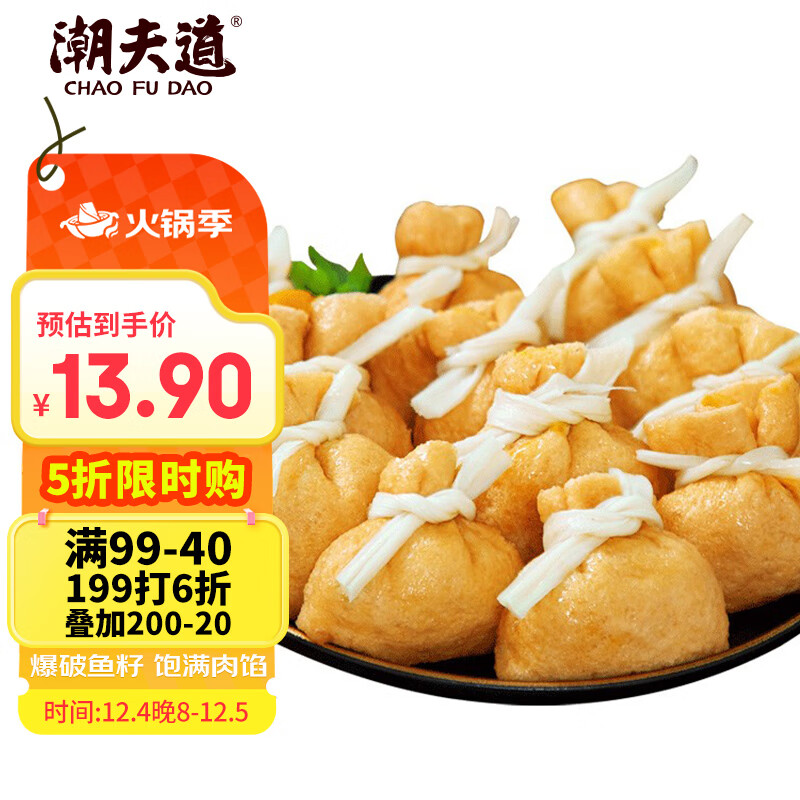 Ѹ150g ʳĹضϰ̲ӻտ 14.94Ԫ