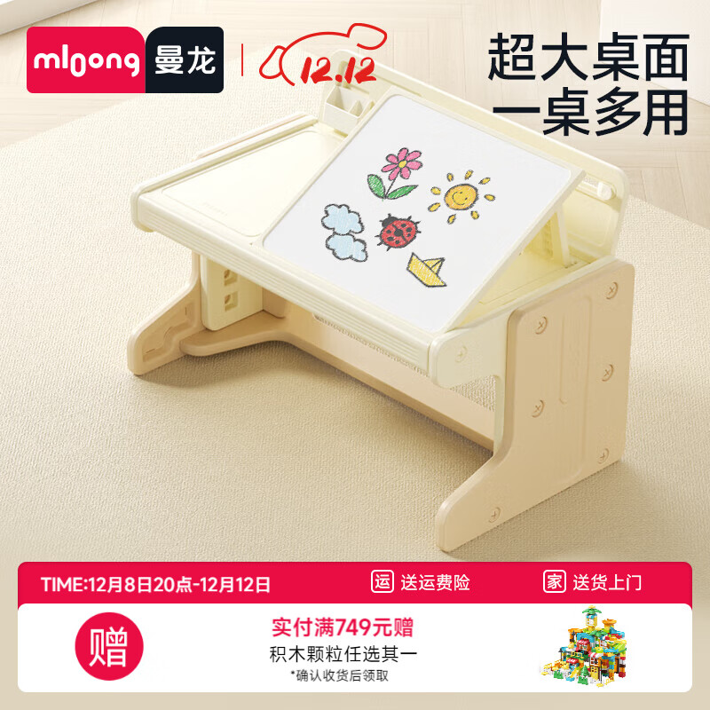 ͯѧϰд׶װϷ ׿ɫ 698Ԫ