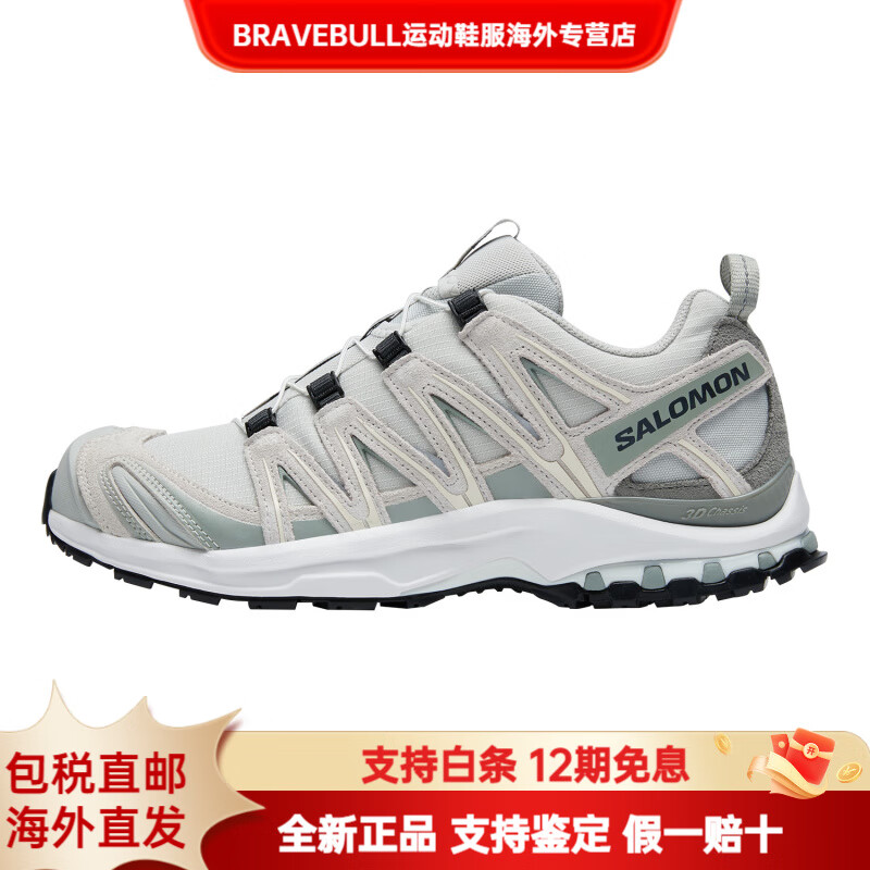 萨洛蒙（Salomon）XAPRO3DSUEDE舒适百搭防滑耐磨透气低帮越野休闲跑步鞋男女同款黎 黎明蓝/白色 42.5