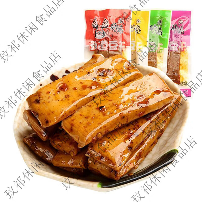 張飛勁道豆干重慶特產(chǎn)小包裝五香麻辣豆腐干休閑小吃手磨豆干零食 四味混裝1斤