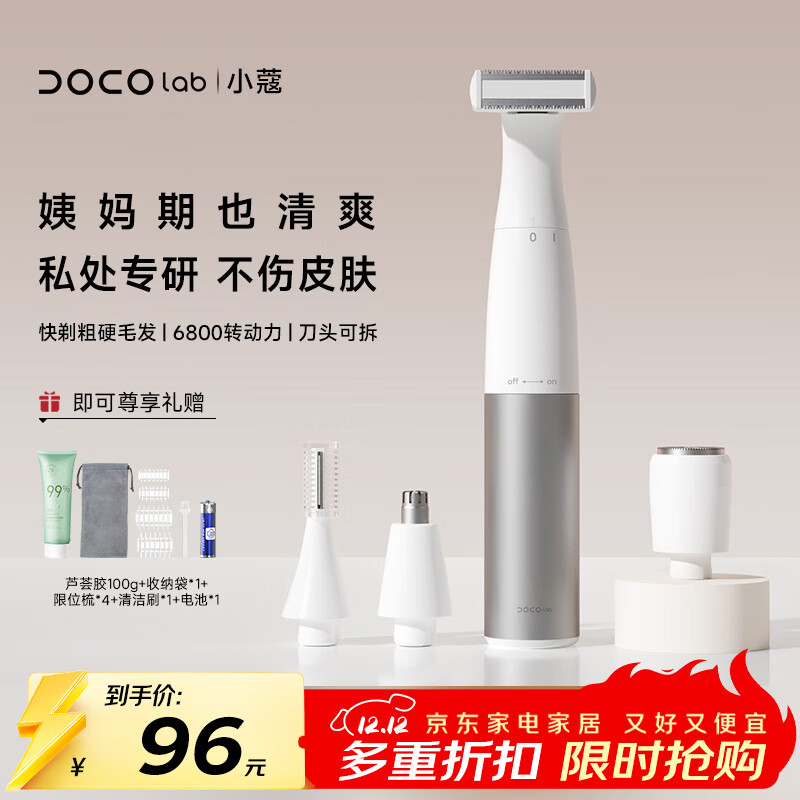 DOCO LAB綯ë˽ëŮ˽ܴëʿëҸҸëëë4ͷȫë 81.6Ԫ