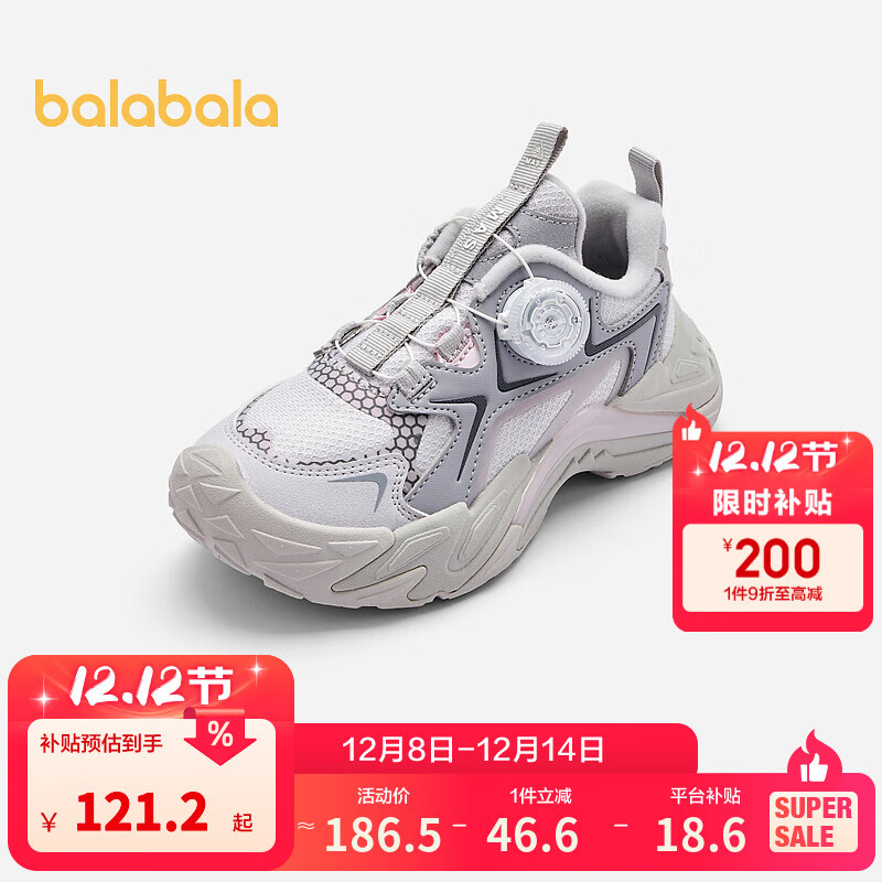 巴拉巴拉童鞋女童运动鞋舒适秋冬透气防滑网布鞋潮流旋钮扣老爹鞋 灰色调00322 33