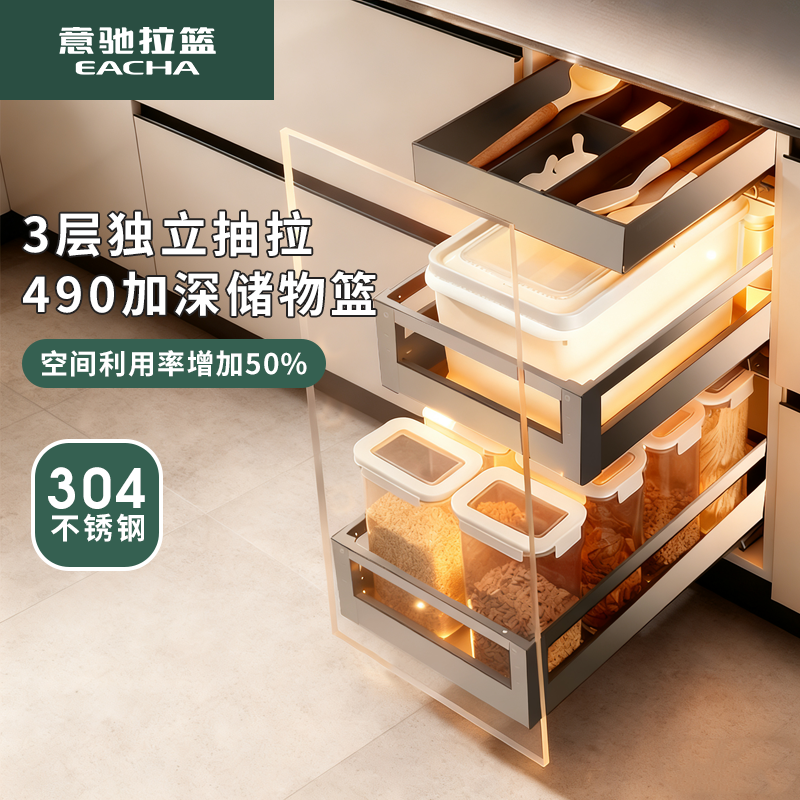 意馳米箱干貨拉籃不銹鋼雙層抽屜式嵌入式米桶廚房櫥柜儲物拉藍 350柜-304雙米箱500深3層