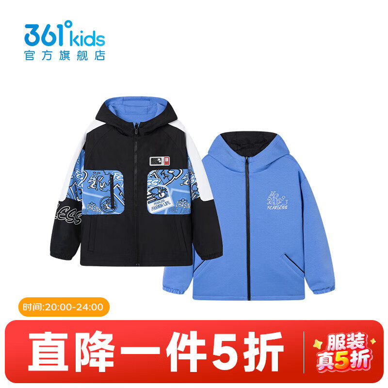 361㡾̳ͬͯװͯ洩괺¿дͯ / 150 135Ԫ