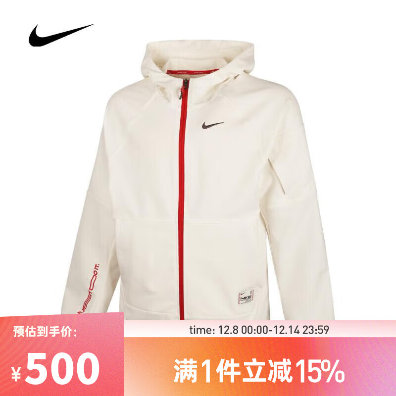 耐克NIKE【滔搏运动】男子AS M NP FLEX VENT MAX JKT GCEL夹克 IB5492-133 XL