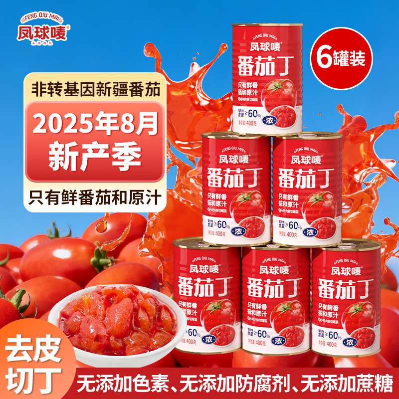 �������½����ѹ�ͷ400g*6�ޡ�25��8�²���0�����������鷬�ѿ鶡 39.3Ԫ