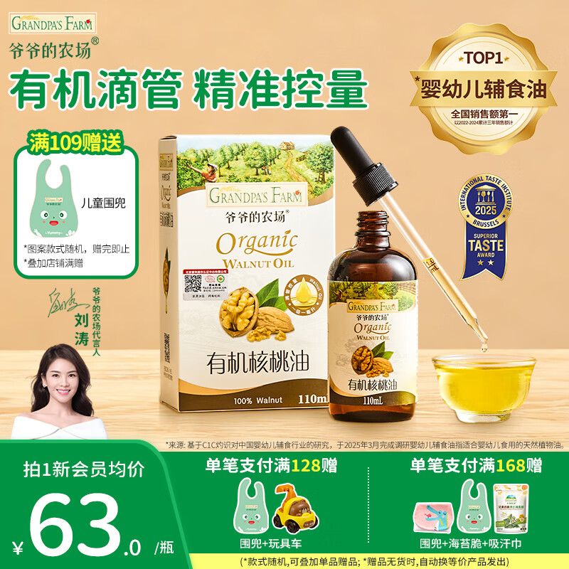 үүũлʳͶͯեȳ͵ι110ml  Ӫʳ ιܿл110ml 50.5Ԫ