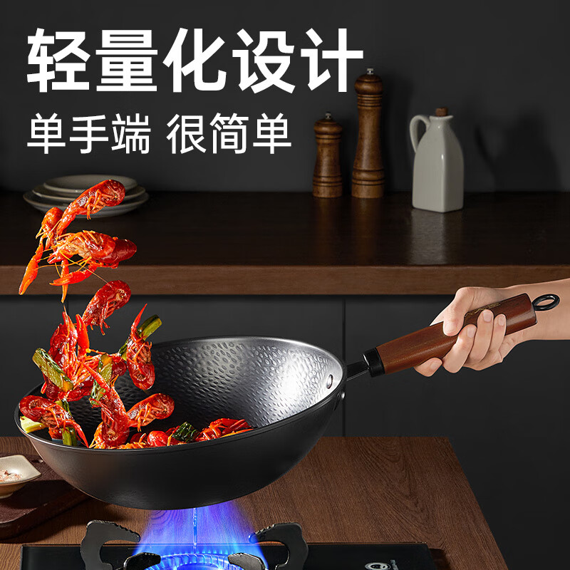 炊大皇锤纹铁锅炒菜锅家用老式熟铁锅燃气灶用无涂层炒锅免开锅 无涂层 锤纹老铁锅三件套