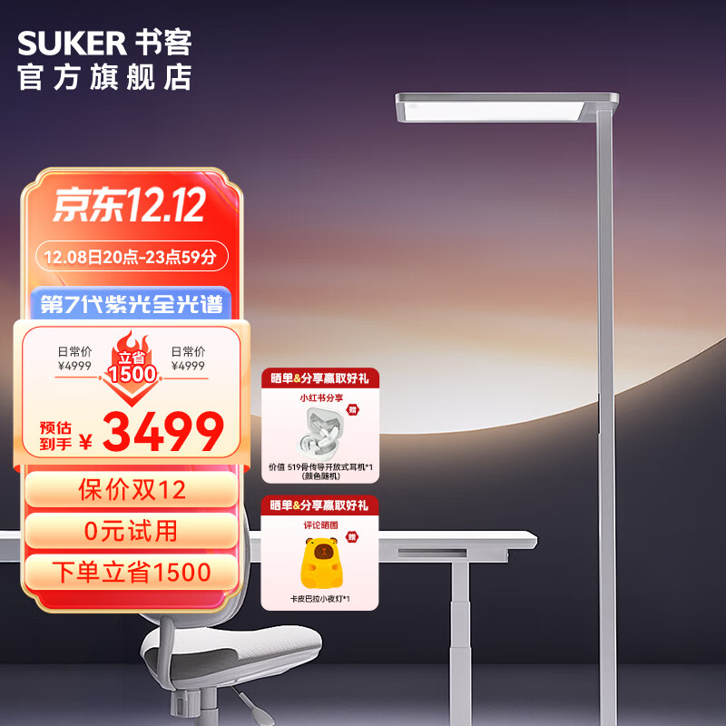 Sun proصС̫۵ʽѧϰƶͯѧȫ׸ٴ· ɫ 17435Ԫ5(3487Ԫ/)