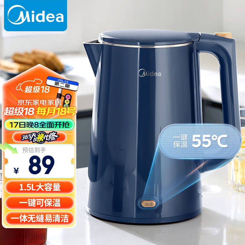 美的（Midea）烧水壶电水壶热水壶1.5L全钢无缝双层防烫电热水壶 304不锈钢一键保温MK-SHE1520【四重智能防护】