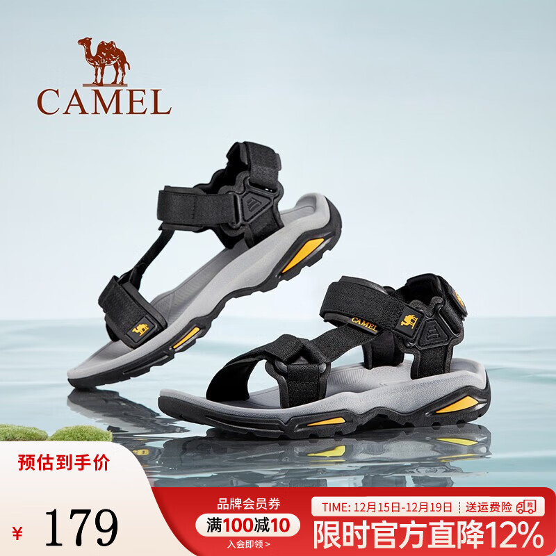 骆驼（CAMEL）凉鞋男 夏季户外沙滩鞋凉鞋防滑涉水平底男鞋 黑色 42