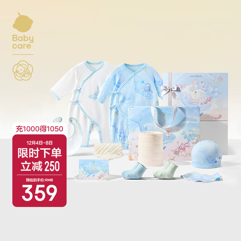 babycareɽ軨Ӥ·Ʒȫ  59cm  578Ԫ2(289Ԫ/)