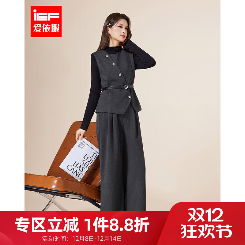 IEF/爱依服一整套穿搭2025秋冬新款韩版成熟通勤气质显瘦上下套裤 深灰 M