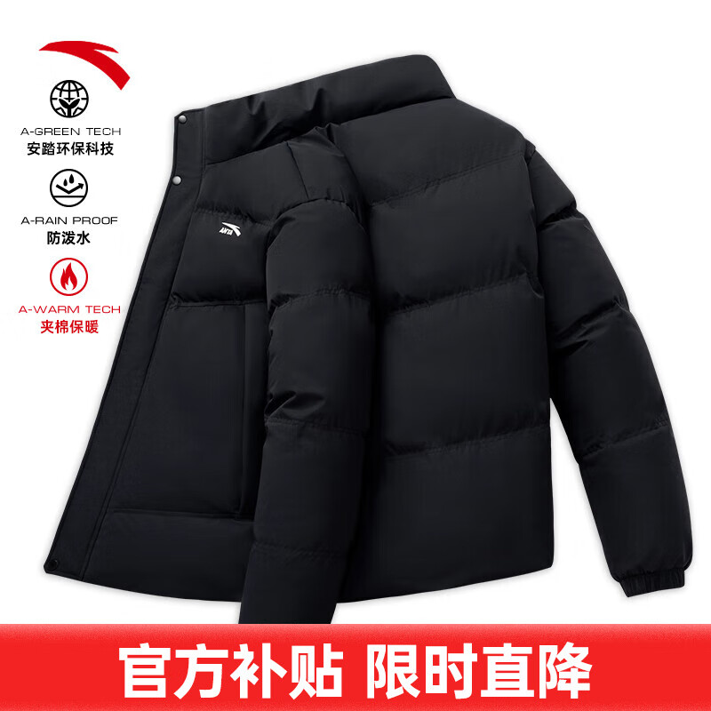 ��̤��ANTA���Ӻ�ů�����޷���ʿ��������ˮ������������˶��п˷�װ �����ޱ�ů�޷�-��ϱ꡿��-2 L