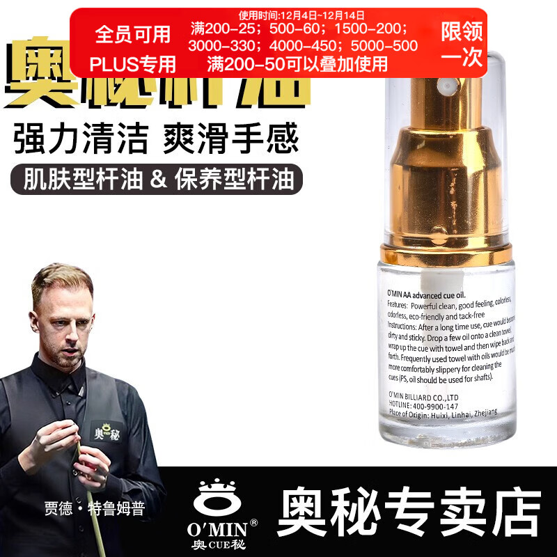 ����̨��� ���� Сͷ��˹ŵ����˺ڰ˱�����  ���������������29Ԫ