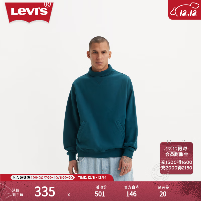 Levi&#039;s【商场同款】】李维斯男士纯色时尚个性加绒长袖 深蓝色 A9134-0000 M