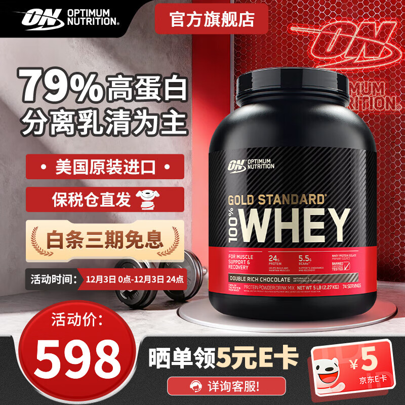 ON嵰׷   Ϊ ߵ׺ ˫ɿζ 5/Ͱ𱬡