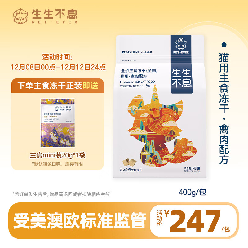 Ϣʳèɳèèȫۺ䷽400g 217Ԫ