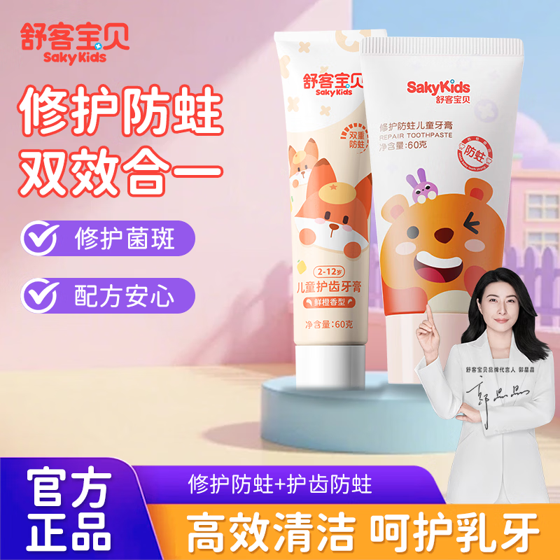 ڲͶͯຬ2-3-6-12ͯ ޻60g*1 23.9Ԫ