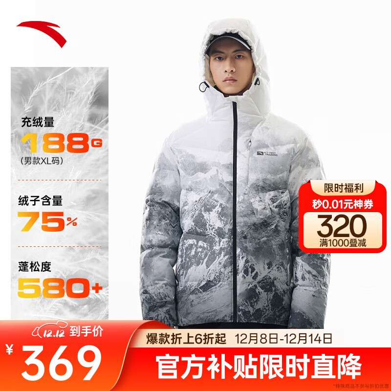 安踏面包羽绒丨短款连帽羽绒服男冬季新款鸭绒保暖面包服防泼水外套